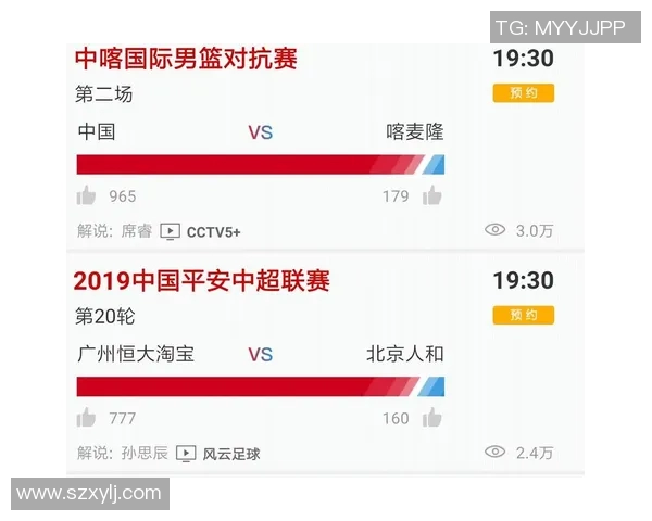 西安足球明星赛时间安排及精彩赛事预告详解