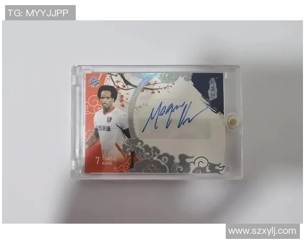 足球明星签名商品购买全流程详解与注意事项分享 足球明星签名商品购买全流程详解与注意事项分享