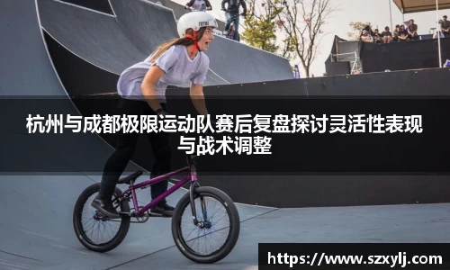 爱游戏ayx