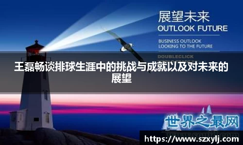 爱游戏ayx