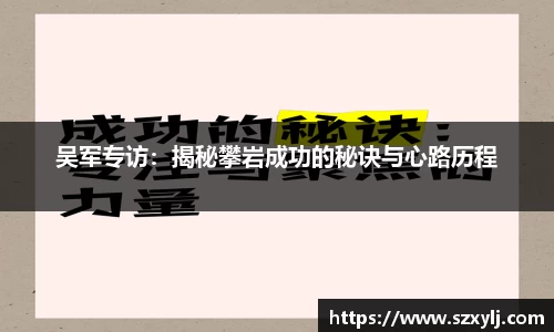 爱游戏ayx官方网站