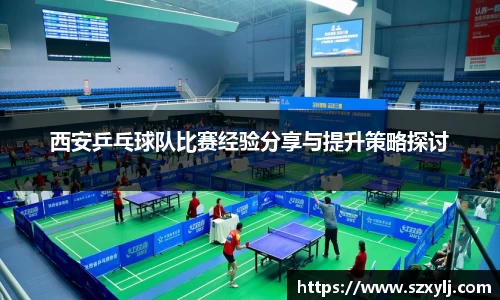 爱游戏ayx官方网站