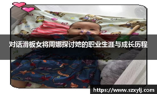 爱游戏ayx