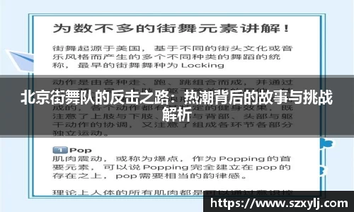 爱游戏ayx官方网站