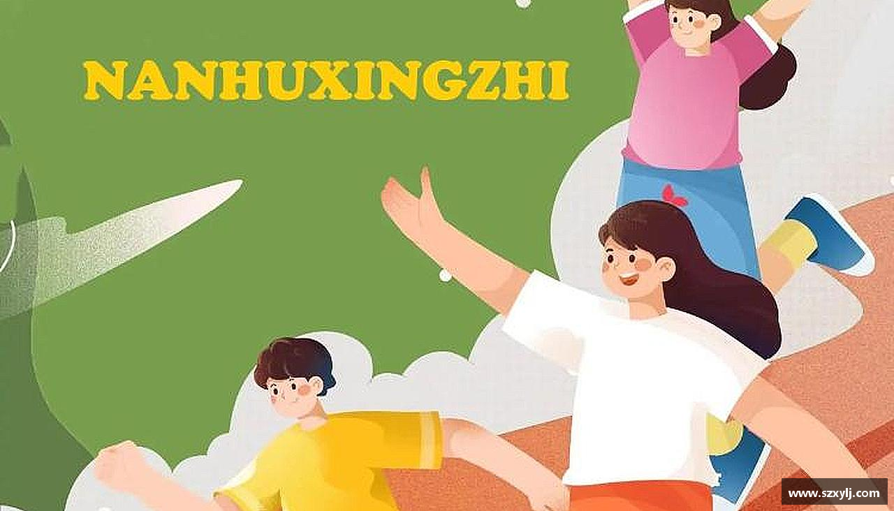爱游戏ayx官方网站热血青春，全情投入